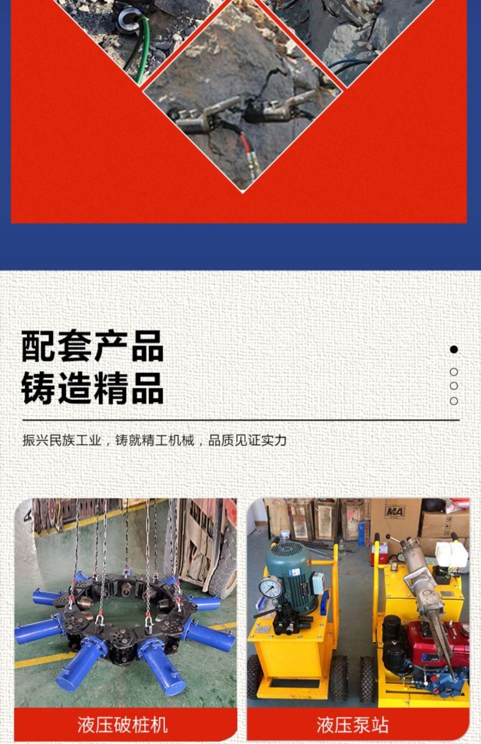 劈裂棒详情图 (10)