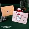 Nueva tarjeta de felicitación navideña de dibujos animados, regalo de Navidad hecho a mano con un sobre creativo para tarjeta pequeña.