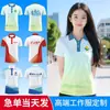 Camisetas de trabajo personalizadas con impresión de logo, polos con cuello, ropa de trabajo hecha a medida, uniformes de equipo para team building, camisas de manga corta de verano