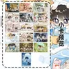 Nuevo Set de 48 Fotocards Originales Versión Q de la Popular Novela Web, Presentando Lindos Personajes de Dibujos Animados de la Versión Hecha por Fans de la Historia, Coleccionables tipo Polaroid