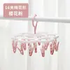 Cabide de secagem resistente dormitório estudantil multi-ganchos secagem roupas meias cabide multi-funcional à prova de vento gancho para cabide de meias