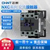 Contator AC Chint Kunlun Nxc Cjx2 Substituição para 220V380 Trifásico 09/12/18/25/32/40/50