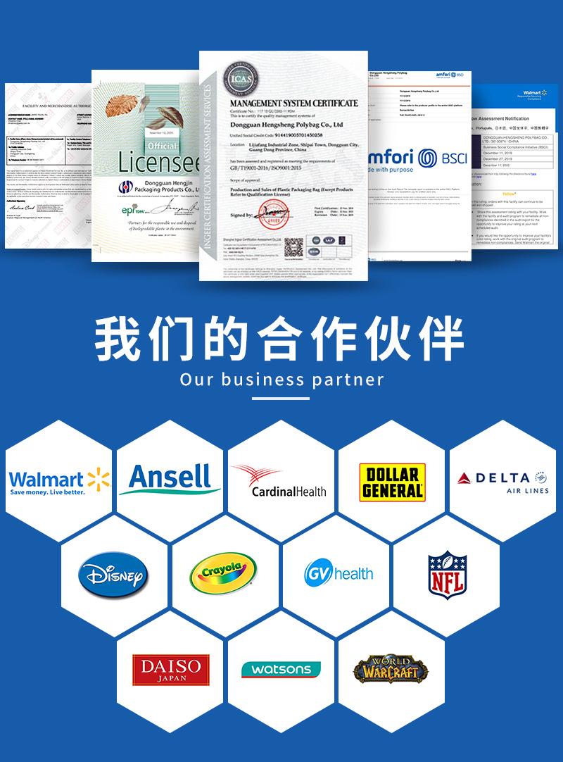 医疗店铺运营公司模板_06