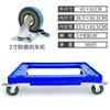 Caja de plástico con ranura plana para coche de tortuga hueca, caja pequeña de cuatro ruedas apilable, carrito de herramientas móvil, carrito