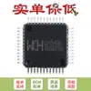 Solo Venta de Chip Microcontrolador USB Mejorado de 8 Bits Original Ch548L Lqfp-48