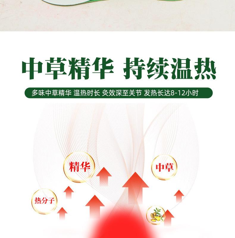 颈椎贴_02 (7).jpg