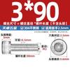 Acero Inoxidable 304 Tornillo de Cabeza Cilíndrica con Vaso Hexagonal Tornillo de Cabeza Cilíndrica Extensión M1.6M2M3M4M5M6M8M10Mm