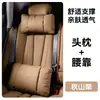 Adecuado para el Nuevo Tesla Model Y Reposacabezas Modelo 3 Versión Nueva Asiento de Coche Especial Trasero Ajustable