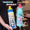Nueva Taza Térmica de Acero Inoxidable 304 de Gran Capacidad, Linda para Estudiantes Hombres y Mujeres, Tendencia de Alta Apariencia, Taza de Agua Portátil para Regalo