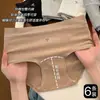 Nueva ropa interior de algodón puro para mujer, con algodón completo, longitud extendida, refuerzo antibacteriano, diseño sin costuras, tejido hipoalergénico, ajuste cómodo, material transpirable y corte triangular de cintura media