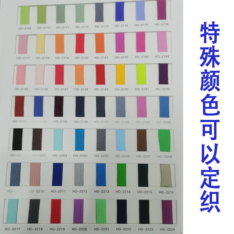 空心绳4