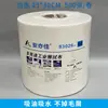 Anyijia Rollo Grande con Relieve Papel de Limpieza Libre de Polvo Paño de Limpieza Paño Industrial Libre de Polvo Rollo Grande de Tela Papel Absorbente de Aceite 500 Piezas