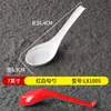 Louça Escandinava de Melamina Colher de Cabo Longo para Restaurantes, Colher de Plástico Imitando Porcelana para Sopa, Loja de Macarrão Panela Quente Picante com Colher Gancho para Uso Comercial