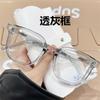 Gafas transparentes de montura grande anti-luz azul para miopía para mujer, espejo plano, cara redonda, que muestran versión coreana, modernas, para miopía para hombre