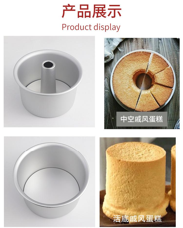 8822天使铝模详情_08