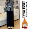 Calça macia off-white forrada com fleece para outono para mulheres, nova cintura alta petite casual macia estilo coreano perna estreita larga