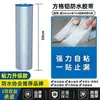 Cinta de Butilo Directo de Fábrica Cabello Recto Impermeable Material de Reparación de Fugas Cinta para Grietas en Casas Rey Artefacto Sellador Fuerte de Fugas Pegatina de Fugas