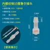 Acessórios para Dispensar Cola, Consumíveis, Adaptador de Válvula para Dispensar Cola, Adaptador de Seringa, Conector de Agulha, Dispensador de Cola, Adaptador Luer