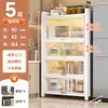 Estante de almacenamiento multicapa de pie para cocina Gabinete de almacenamiento Gabinete multifuncional Estante para ollas Alacena Aparador Sándwich