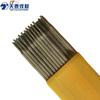 Electrodo de Acero Inoxidable Kunshan Tiantai Welding Material TS308A102A302A132A022A402A312E2209 3.2