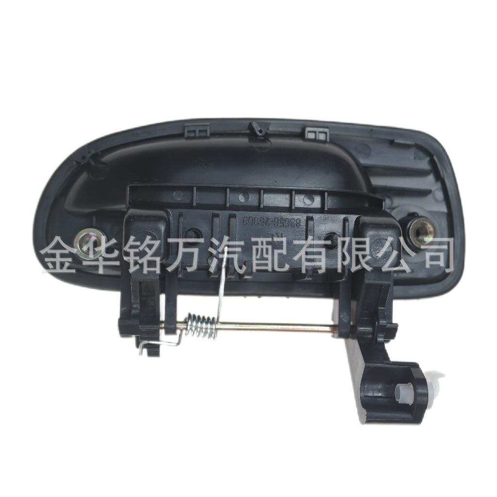42、现代外拉手83650-25000 83660-2500