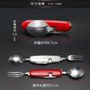 Precio de Fábrica Venta Directa Navaja Plegable, Tenedor y Cuchara Combinación Electrodomésticos de Acero Inoxidable Rojo Ensamblaje Cuchillo Multifuncional Desmontaje Vajilla