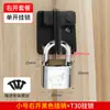 Cerradura de pestillo engrosada de acero inoxidable, Pestillo de puerta antirrobo, Montaje superficial para puerta de madera, puerta de hierro y ventana, Pestillo de seguridad antirrobo, Cerrojo de puerta, Candado