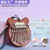 Kalimba Piano de Pulgar 8 Tonos Acrílico Transparente Piano de Dedo Transfronterizo Principiante Instrumento Musical Infantil Regalo Venta al por Mayor