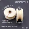 Roda de Polia com Rolamento de Nylon em U Roda de Trilho Guia de Cabo de Aço Roda de Polia de Nylon Rolo Ranhurado Roda de Plástico Roda Guia