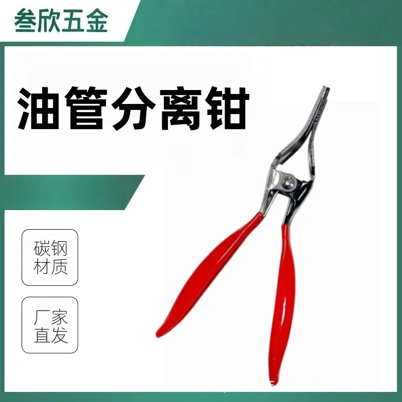 8.28红色