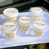Repi Cat Embalaje para Hornear Red Celebrado Leche de Extracción en Frío Piel de Leche Agria Caja de Pudín de Queso Vaso de Papel Caja de Embalaje Desechable