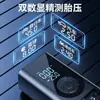 Inflador de neumáticos inalámbrico con pantalla digital de doble pantalla para coche, nuevo, eléctrico, suministros para automóviles