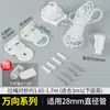 Accesorios para Persianas Enrollables, Cordones para Cortinas, Cadenas para Persianas, Cuerdas con Bolas para Tirar, Elevador de Cortina Tipo Enrollable-Tirar, Persianas Parasol, Colección de Soportes