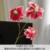 3 Flores de Magnólia Artificiais para Decoração de Corredor de Casamento, Banquete de Noivado e Arranjo de Quarto de Casamento