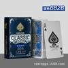 Cartas de Juego de Plástico al por Mayor: Black Jack, Doudizhu, Niu Niu, San Gong, Cartas de Plástico para Jugar con Impresión Pequeña, Divertidas Cartas de Póker Portátiles