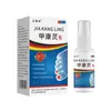 Spray Antibacterial Zhengtai Lin para Alivio del Dolor de Uña Encarnada 30ml para Uso Externo