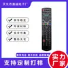 Rm-D920+ Es Adecuado para Control Remoto Universal Panasonic de TV, Reemplazo de Control Remoto para TV HD 3D para Comercio Exterior