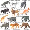 Juguete modelo de animal salvaje simulación mini aves de corral animales pequeños León Tigre pollo pato vaca muñeca para niños
