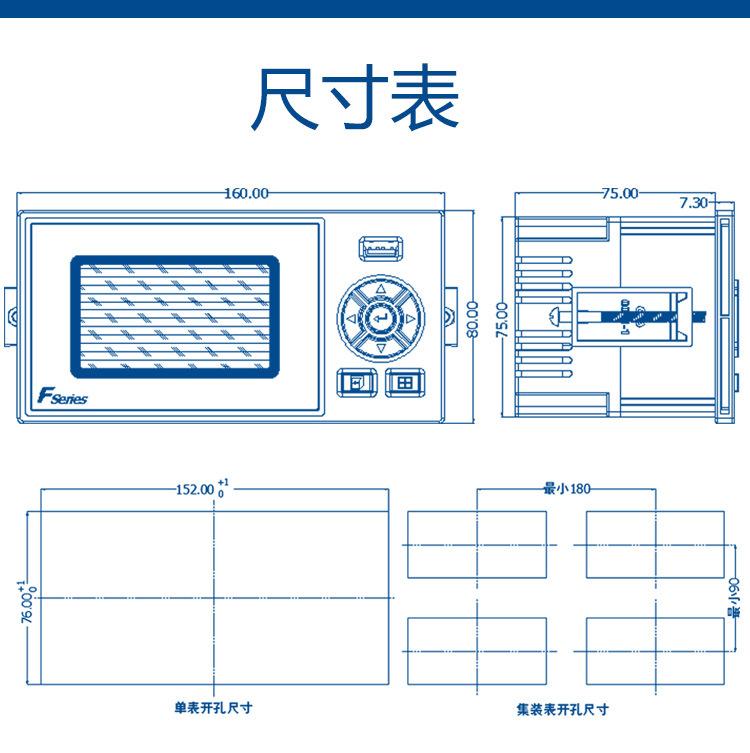 流量积算仪_15.jpg