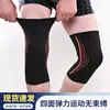 Joelheiras Elásticas de Tricô, Joelheiras Finas Respiráveis, Joelheiras para Esportes ao Ar Livre de Outono e Inverno, Equipamento de Proteção para Basquete, Vôlei, Montanhismo e Ciclismo