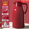 Tetera Aislada Modelo Nuevo 2025 para Uso Doméstico, Termo Rojo de Gran Capacidad, Botella de Agua Caliente, Tetera de Agua Caliente para Dote de Boda