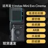 Adecuado para Pantalla de Cámara de Cine Instax Mini Evo Cámara de Película Ar Película de Hidrogel Mate