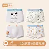 Ropa interior para niños, para niños de 6 a 12 años, algodón puro, algodón Clase A, para niños y adolescentes de 10 a 15 años, calzoncillos tipo bóxer para bebé, para niños mayores