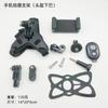 Soporte de Barbilla para Casco GoPro13 Correa de Barbilla para Casco de Motocicleta + Accesorios Pequeños Universal para Teléfonos Móviles y Cámaras Deportivas