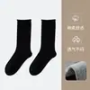 Calcetines blancos para niñas y niños, algodón fino, sin costuras, calcetines hasta la pantorrilla, 10A antibacterianos, rayas verticales, puño enrollado, calcetines largos holgados, primavera y otoño