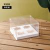 Caixa para Embalagem de Cupcake Pequeno Transparente Confeitaria Ocidental Embalagem de Sobremesa Portátil Muffin Pacote com 2 4 6