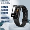 Adecuado para Huawei BanD 4 Película 3D Curva Huawei BanD 4 Película Suave Compuesta Pantalla Completa Material Compuesto PMMA