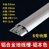 Canaleta de Alambre de Aleación de Aluminio Superficie de Arco Montada para el Hogar Semicircular Suelo Antipisadas Presión Engrosamiento Hermoso Protección de Alambre Tablero de Canaleta de Alambre