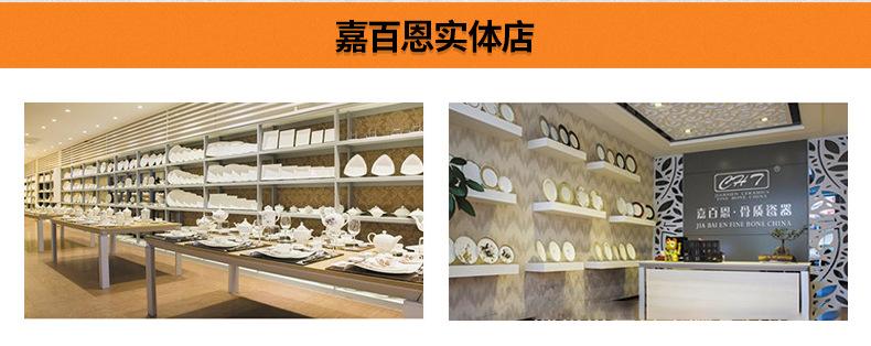 嘉百恩详情页_16.jpg