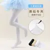 Medias de Baile Tallas Grandes - Pantimedias de Baile en Blanco, Color Piel, Negro, Estilo Coreano, Marcas Nacionales de Primera y Segunda Categoría, Pelo de Conejo, Acabado de Seda, Largas